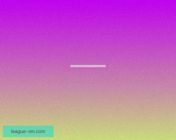 熊猫体育在线最新入口登录方法详解与使用指南全攻略 熊猫体育在线最新入口登录方法详解与使用指南全攻略