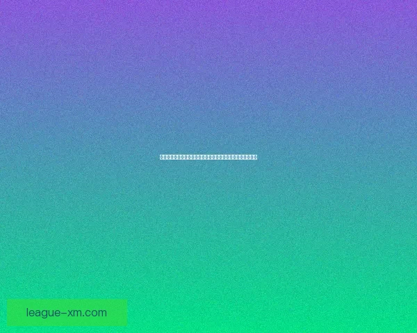 熊猫体育开户网址：探索全新在线平台带来的体育赛事精彩体验