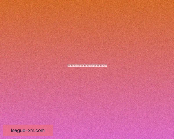 世界杯足球竞猜预测:全面解析热门球队表现与未来赛程走势 世界杯足球竞猜预测:全面解析热门球队表现与未来赛程走势