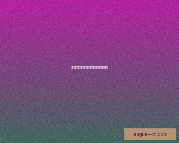 世界杯竞猜盘口走势深度解析与胜负预测策略全方位指南