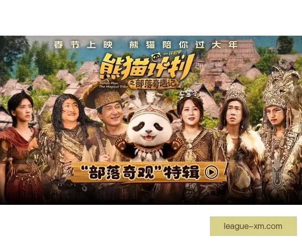 熊猫体育在线最新入口登录方法详解与使用指南全攻略 熊猫体育在线最新入口登录方法详解与使用指南全攻略