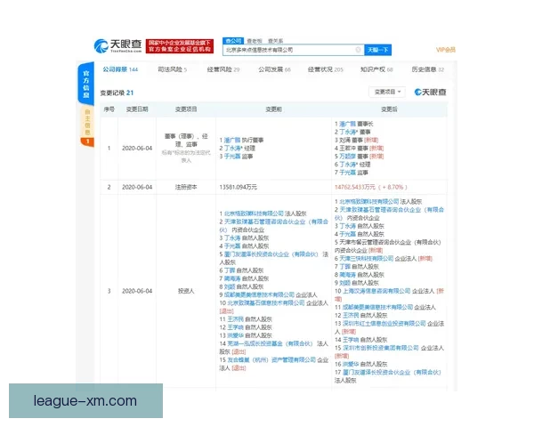 熊猫体育用户真实体验评价汇总与服务质量深度解析