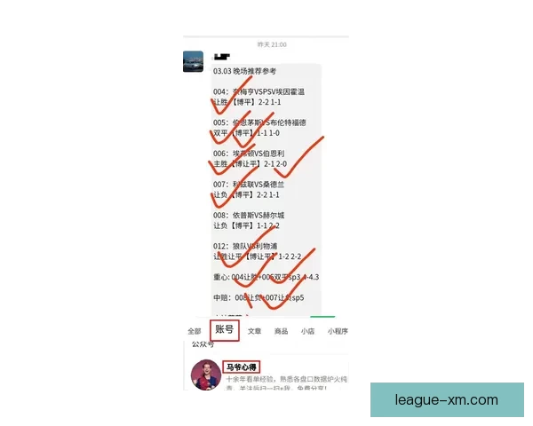 掌握最新足球竞猜赔率变化精准分析胜负趋势 掌握最新足球竞猜赔率变化精准分析胜负趋势