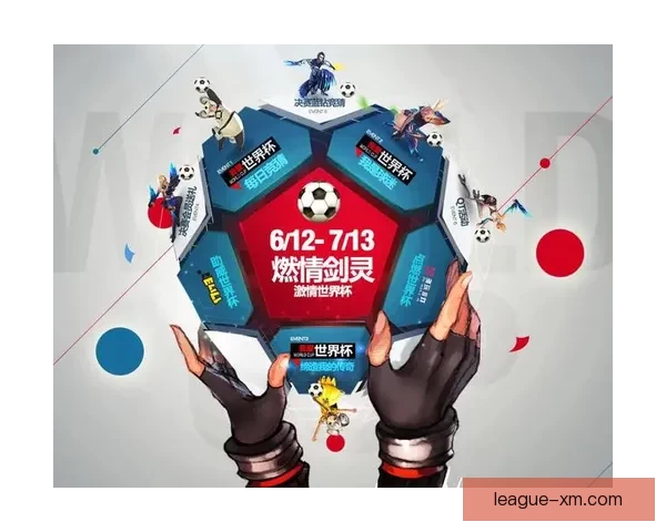 燃情世界杯竞猜盛宴等你来挑战赢丰厚大奖