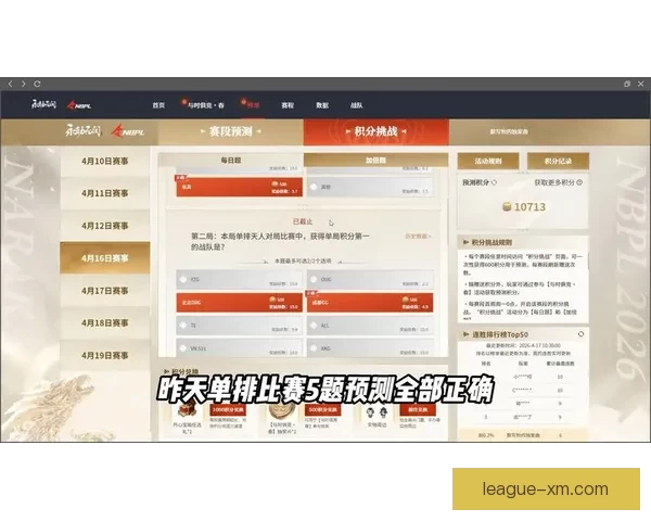 掌握最新体育赛事资讯尽享专业竞猜平台全面攻略