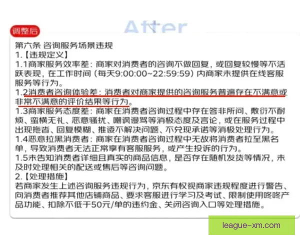 严惩不贷!新规下萧华有权没收摆烂队选秀权并处以高额罚款 严惩不贷!新规下萧华有权没收摆烂队选秀权并处以高额罚款