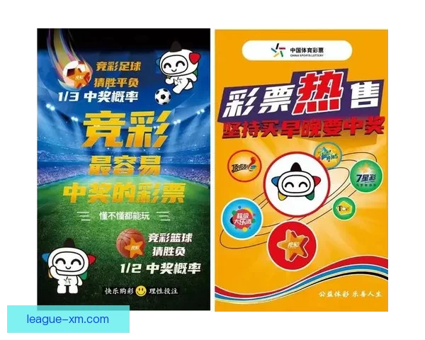 世界杯赛事投注策略全解析，助你科学提高中奖概率